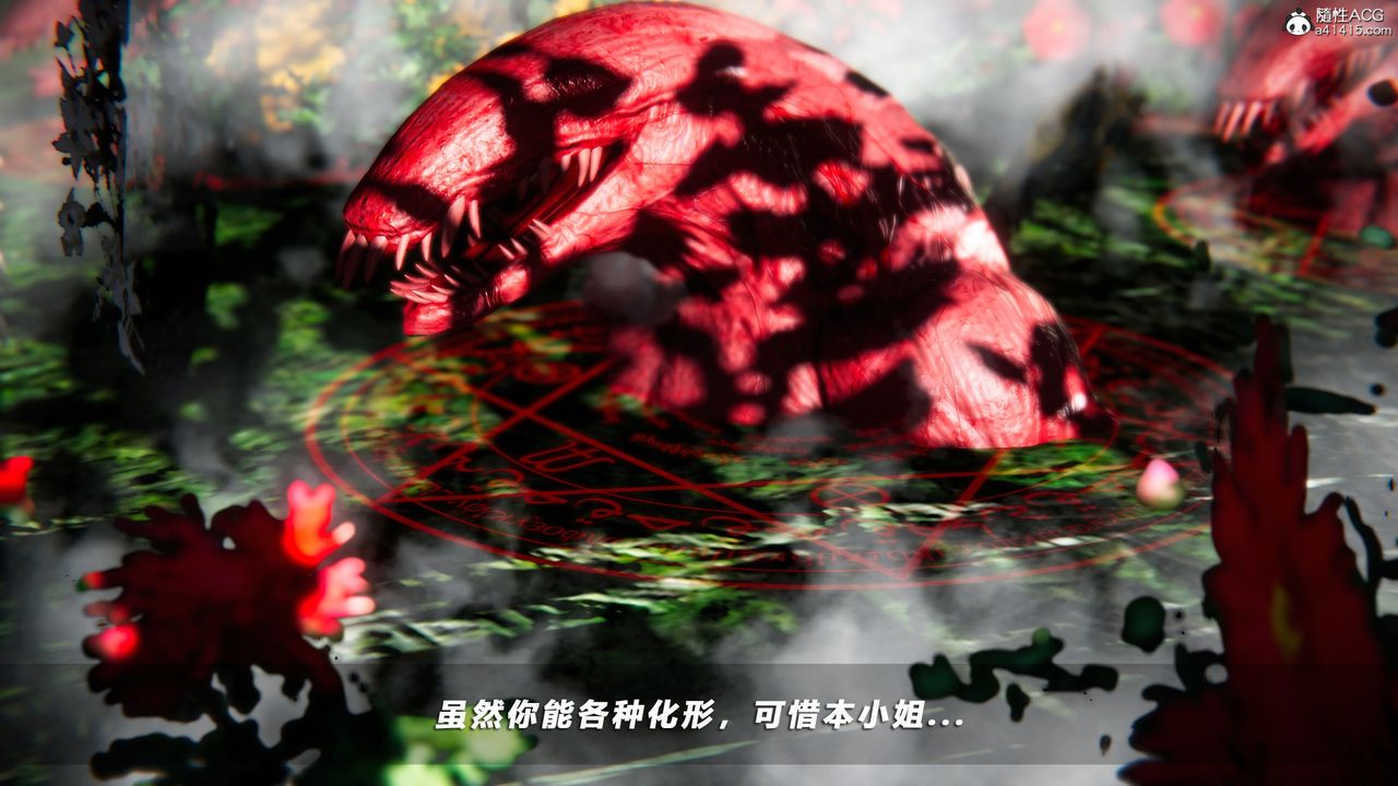 [3D]蝴蝶之殇第四季-罪城VICECITY第75话