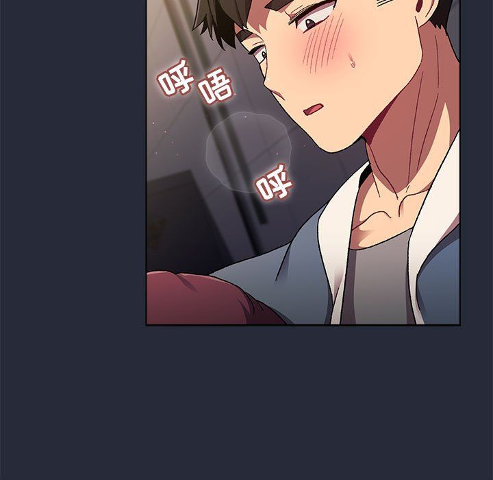 分组换换爱第22话