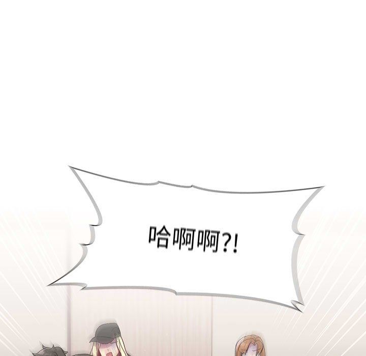 分组换换爱第22话