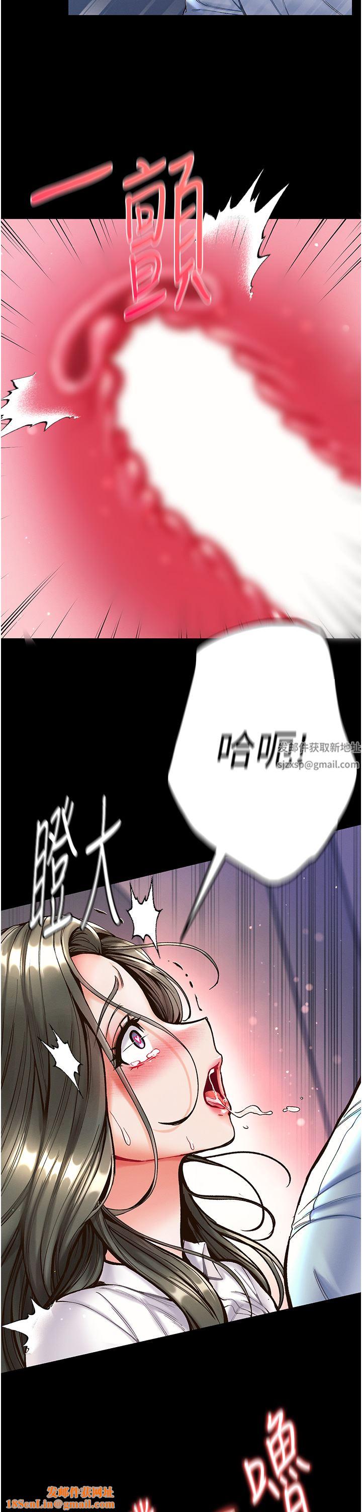 第一大弟子第20话-成功达阵处女穴!