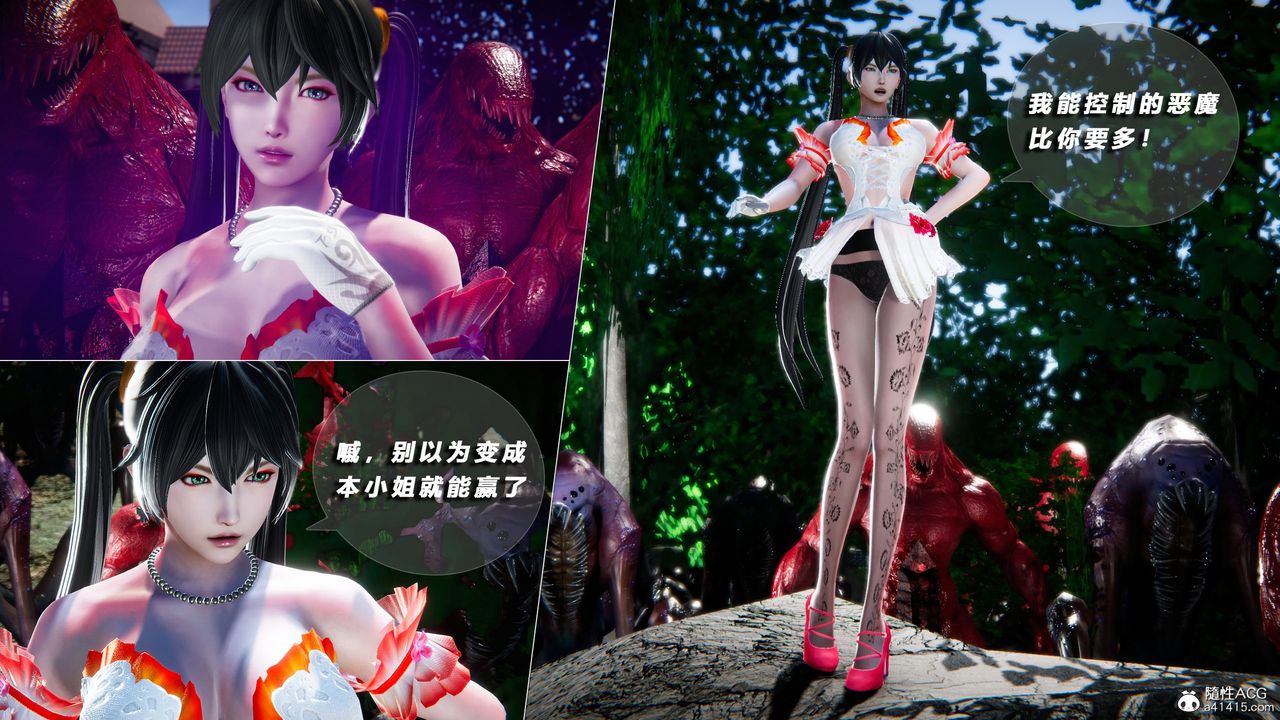 [3D]蝴蝶之殇第四季-罪城VICECITY第75话