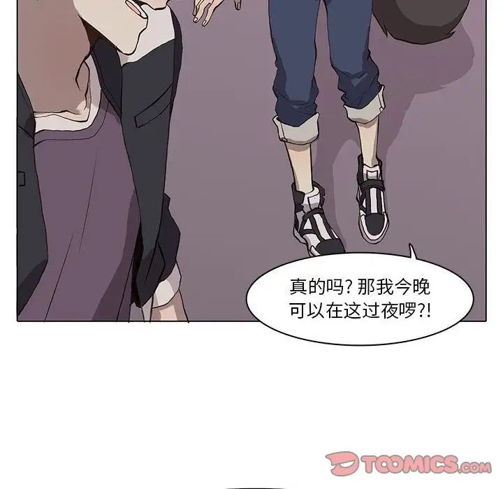 野性之城第37章