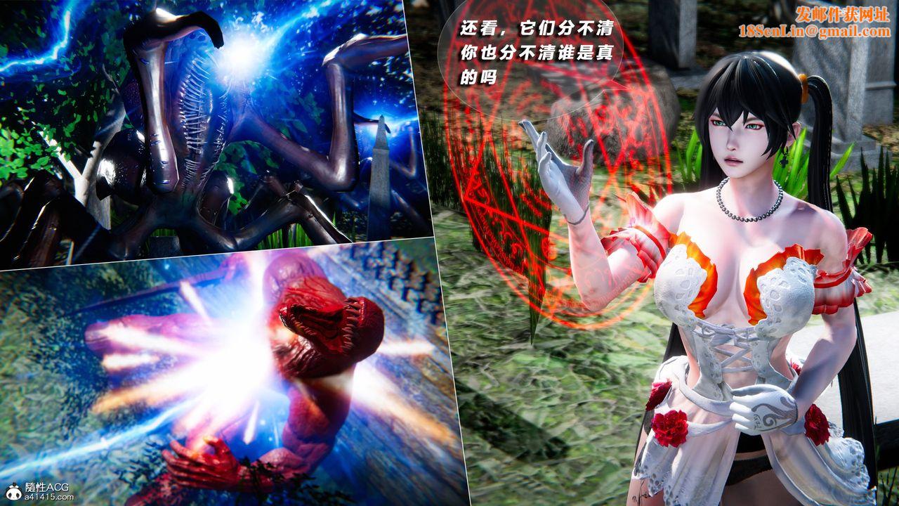 [3D]蝴蝶之殇第四季-罪城VICECITY第75话