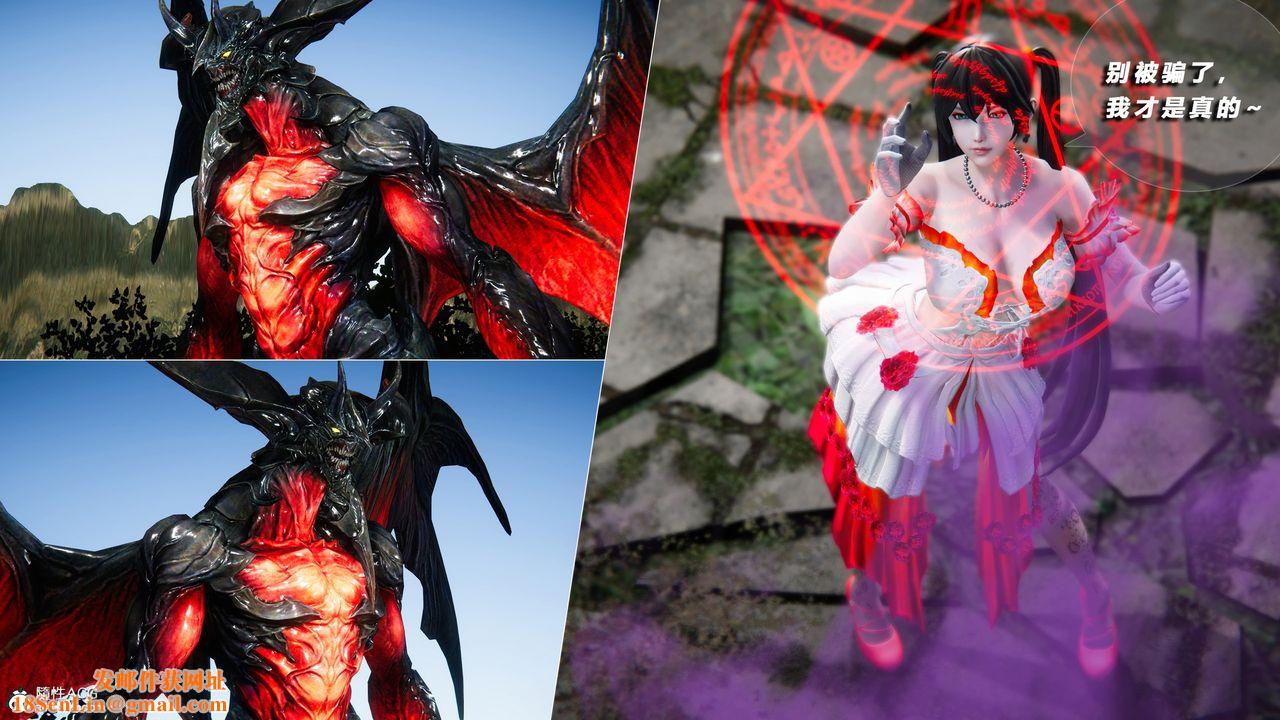 [3D]蝴蝶之殇第四季-罪城VICECITY第75话