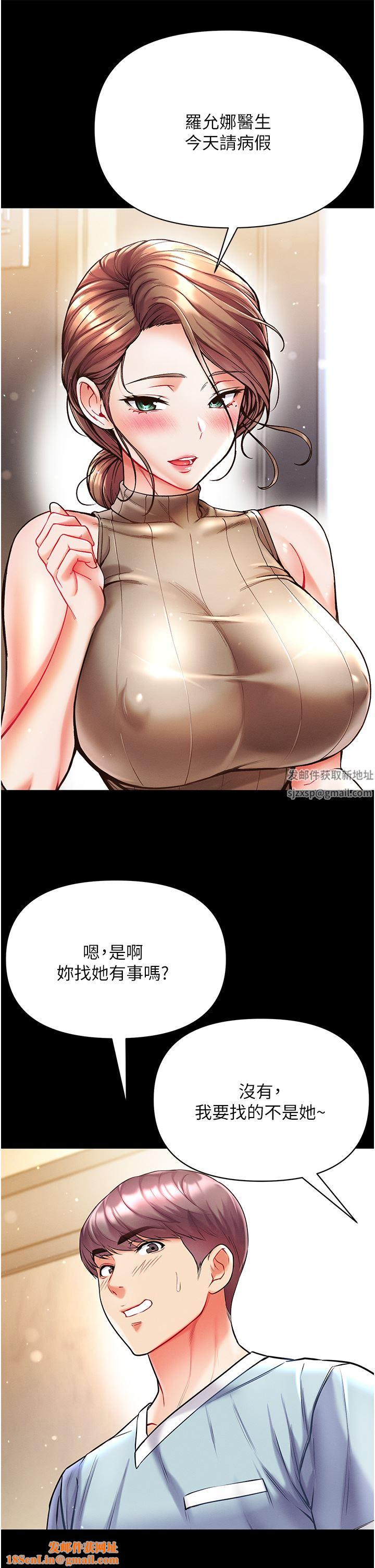 第一大弟子第21话-师父的秘书宝贝