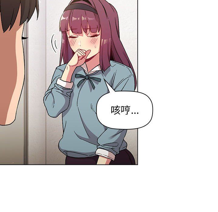 分组换换爱第22话