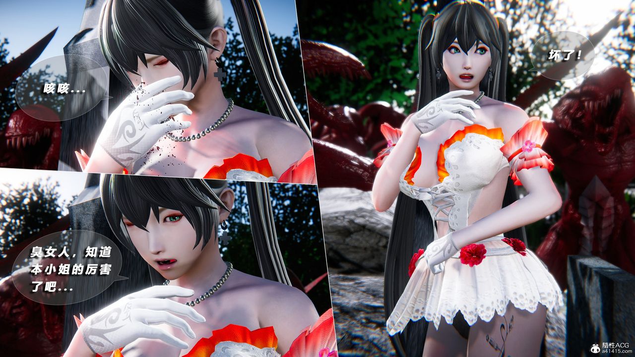 [3D]蝴蝶之殇第四季-罪城VICECITY第75话