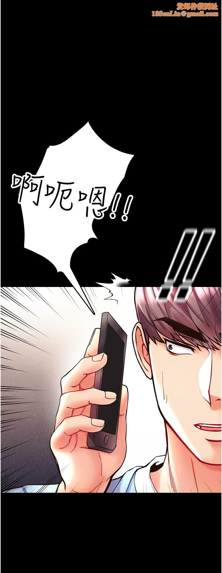 第一大弟子第22话-打铁要趁热