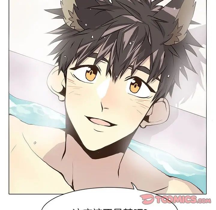 野性之城第38章