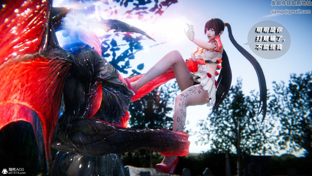 [3D]蝴蝶之殇第四季-罪城VICECITY第75话