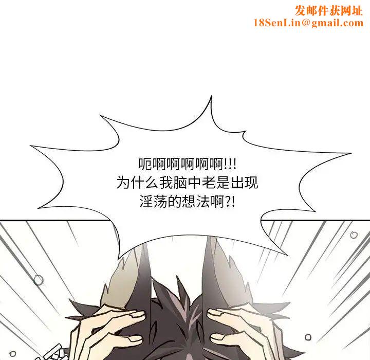 野性之城第38章