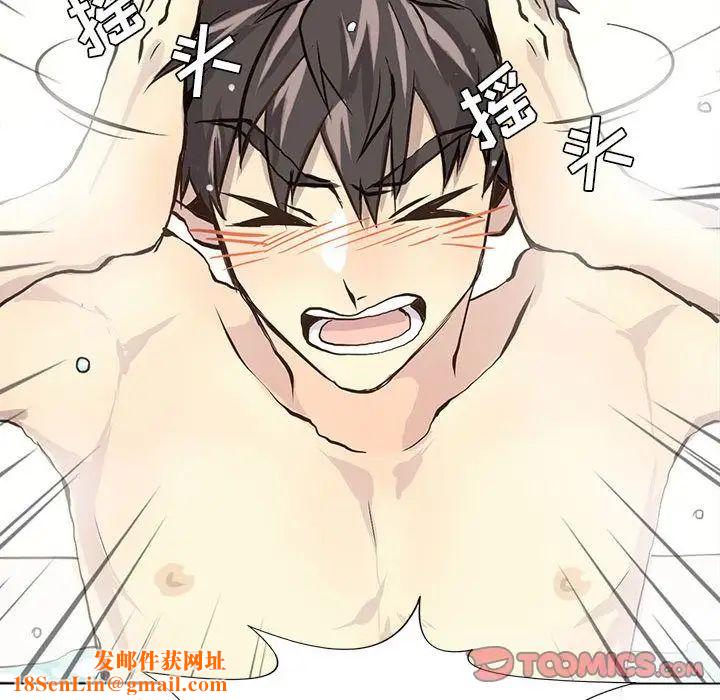 野性之城第38章