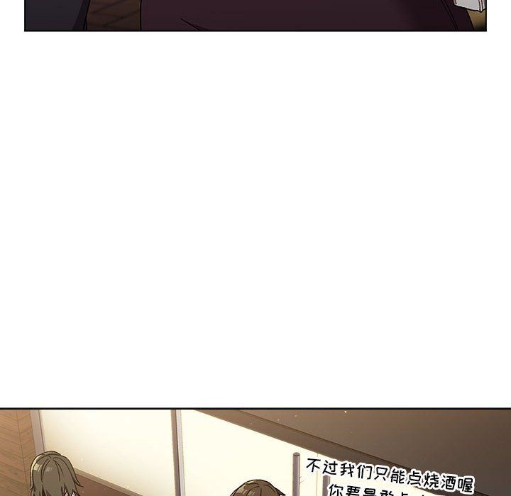 分组换换爱第22话