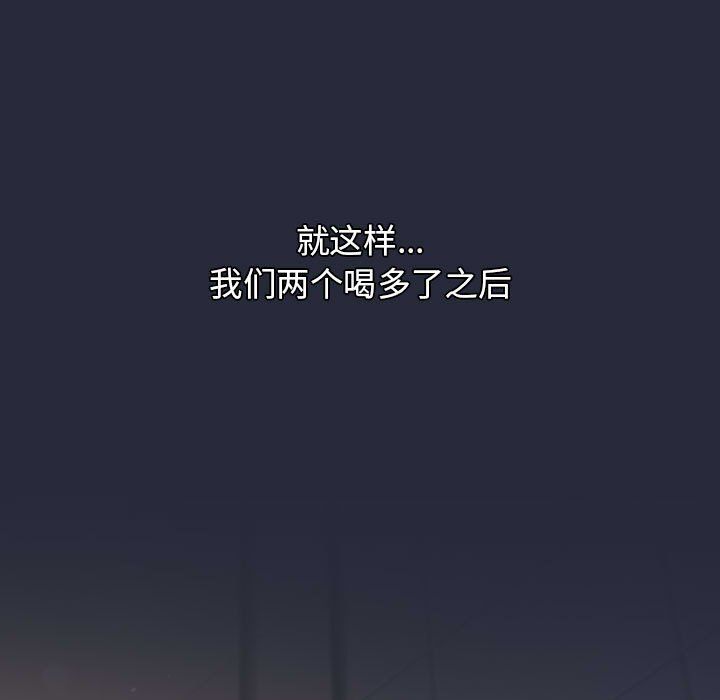 分组换换爱第22话