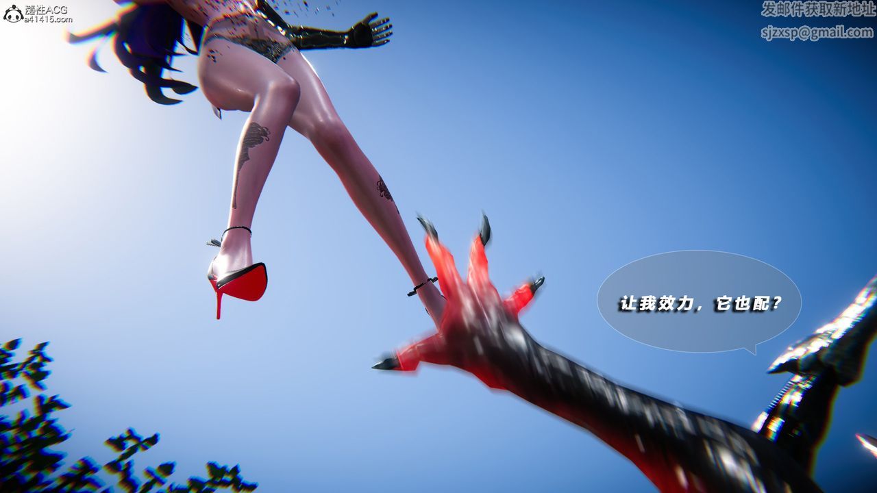 [3D]蝴蝶之殇第四季-罪城VICECITY第75话