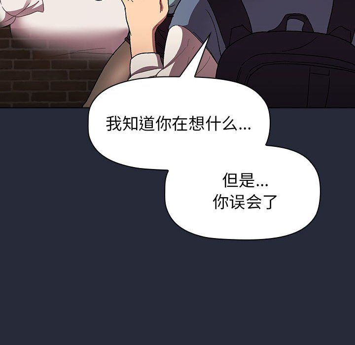 分组换换爱第22话