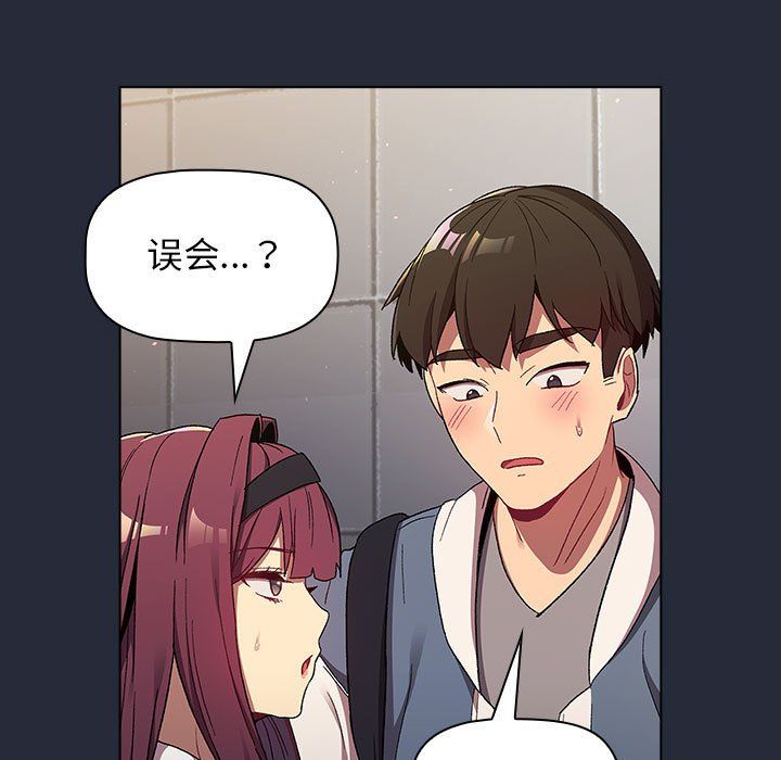 分组换换爱第22话