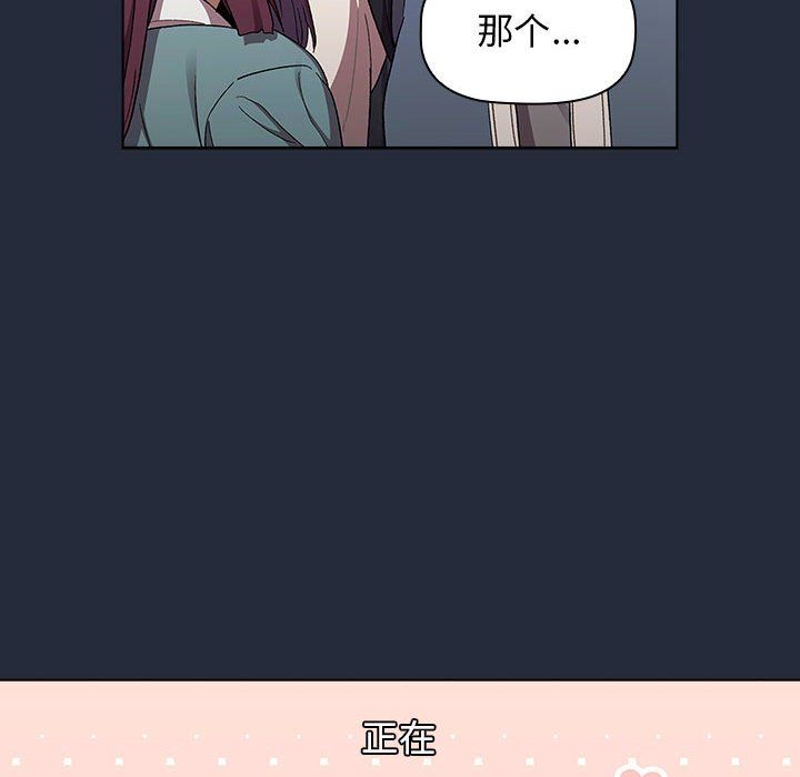 分组换换爱第22话