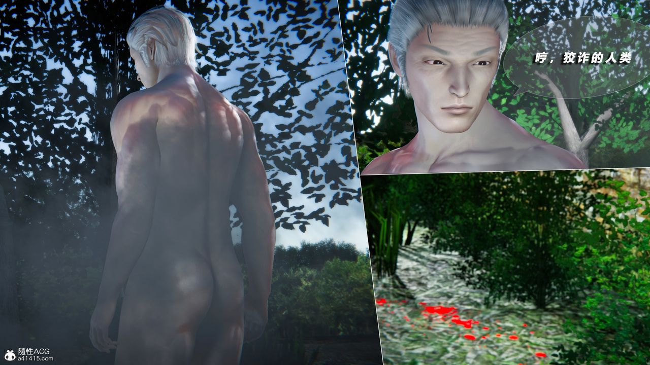 [3D]蝴蝶之殇第四季-罪城VICECITY第76话