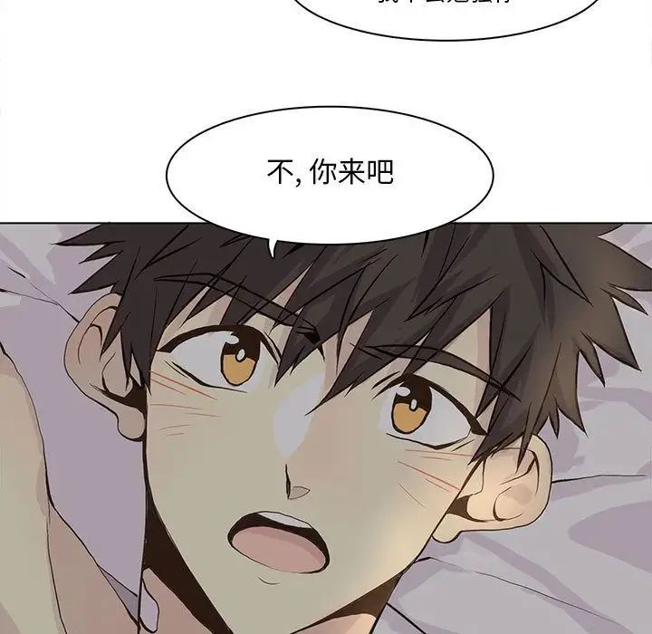 野性之城第39章