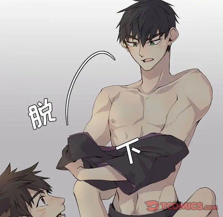 野性之城第39章