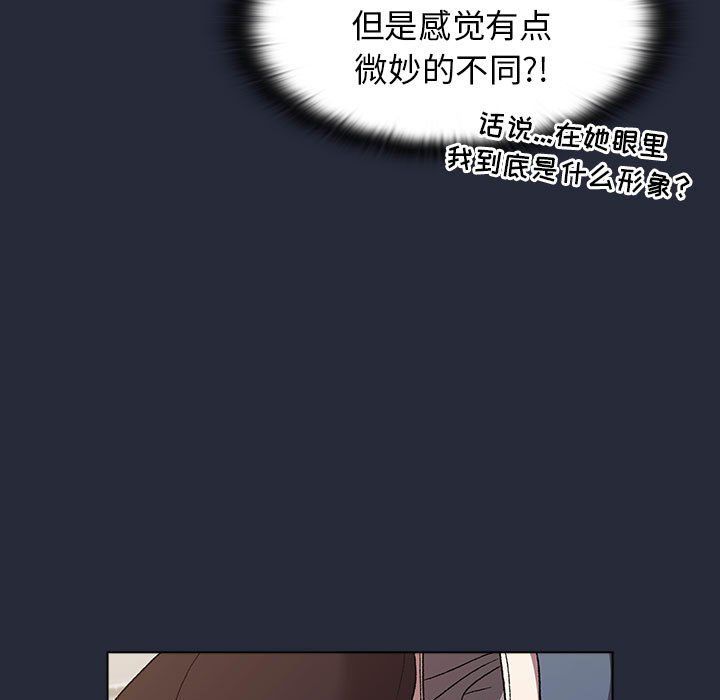 分组换换爱第22话