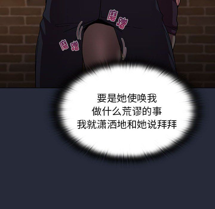 分组换换爱第22话