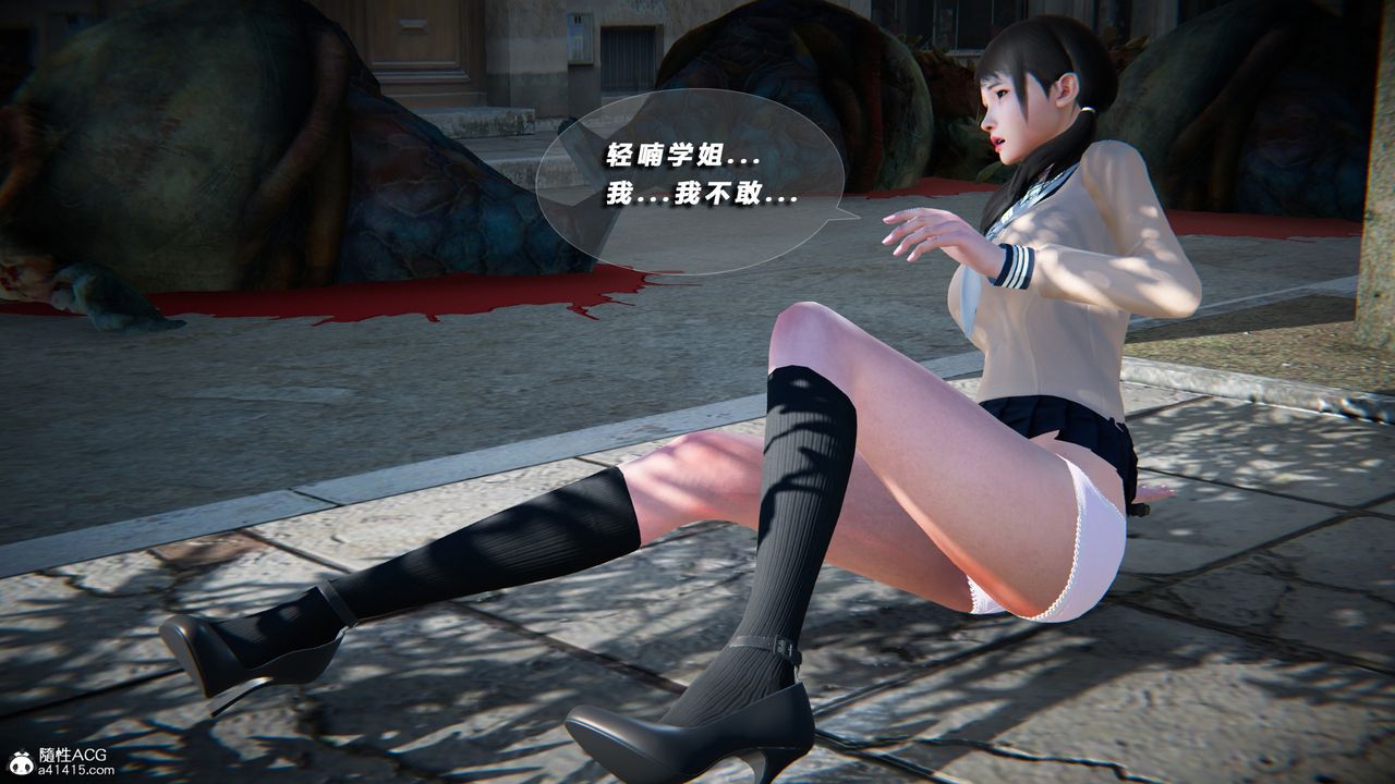 [3D]蝴蝶之殇第四季-罪城VICECITY第76话