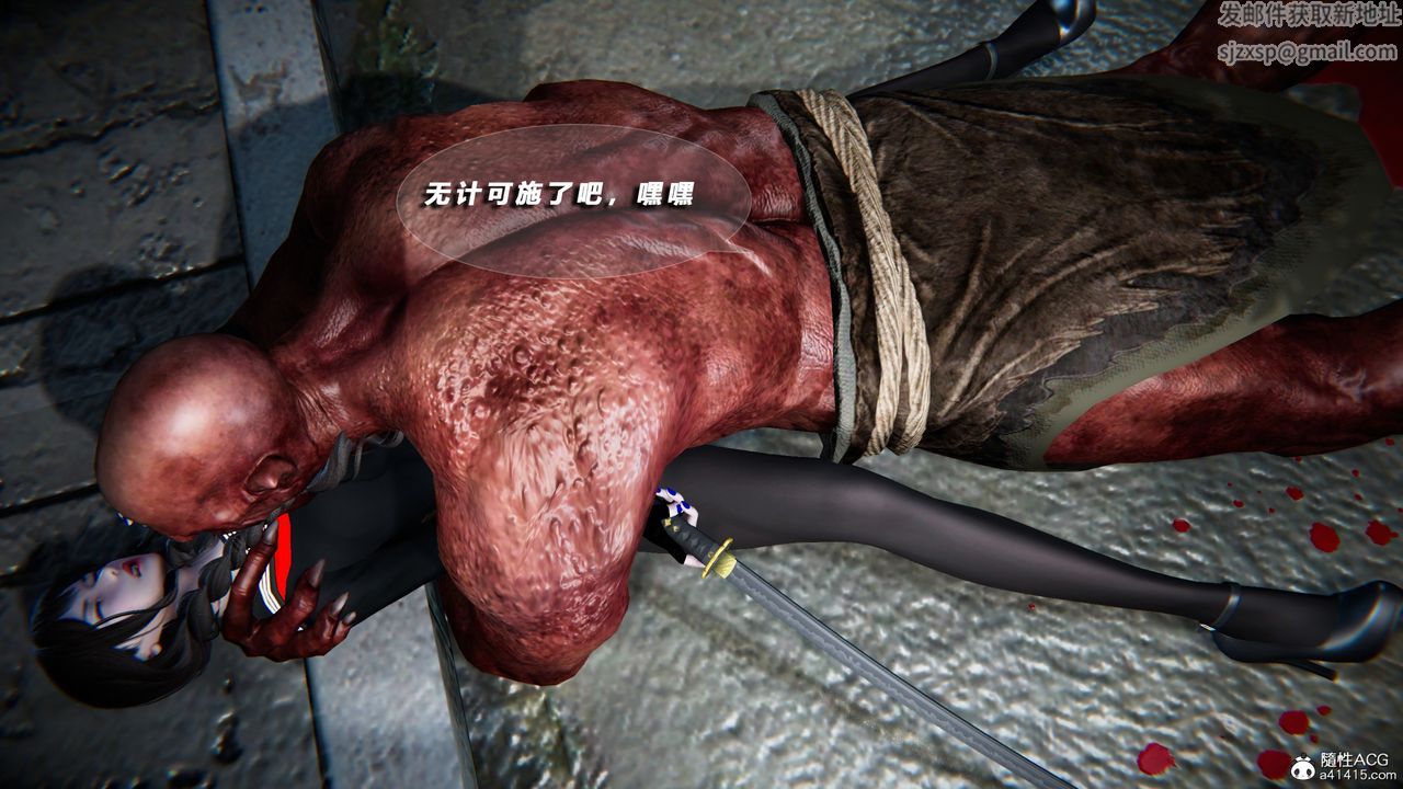 [3D]蝴蝶之殇第四季-罪城VICECITY第76话