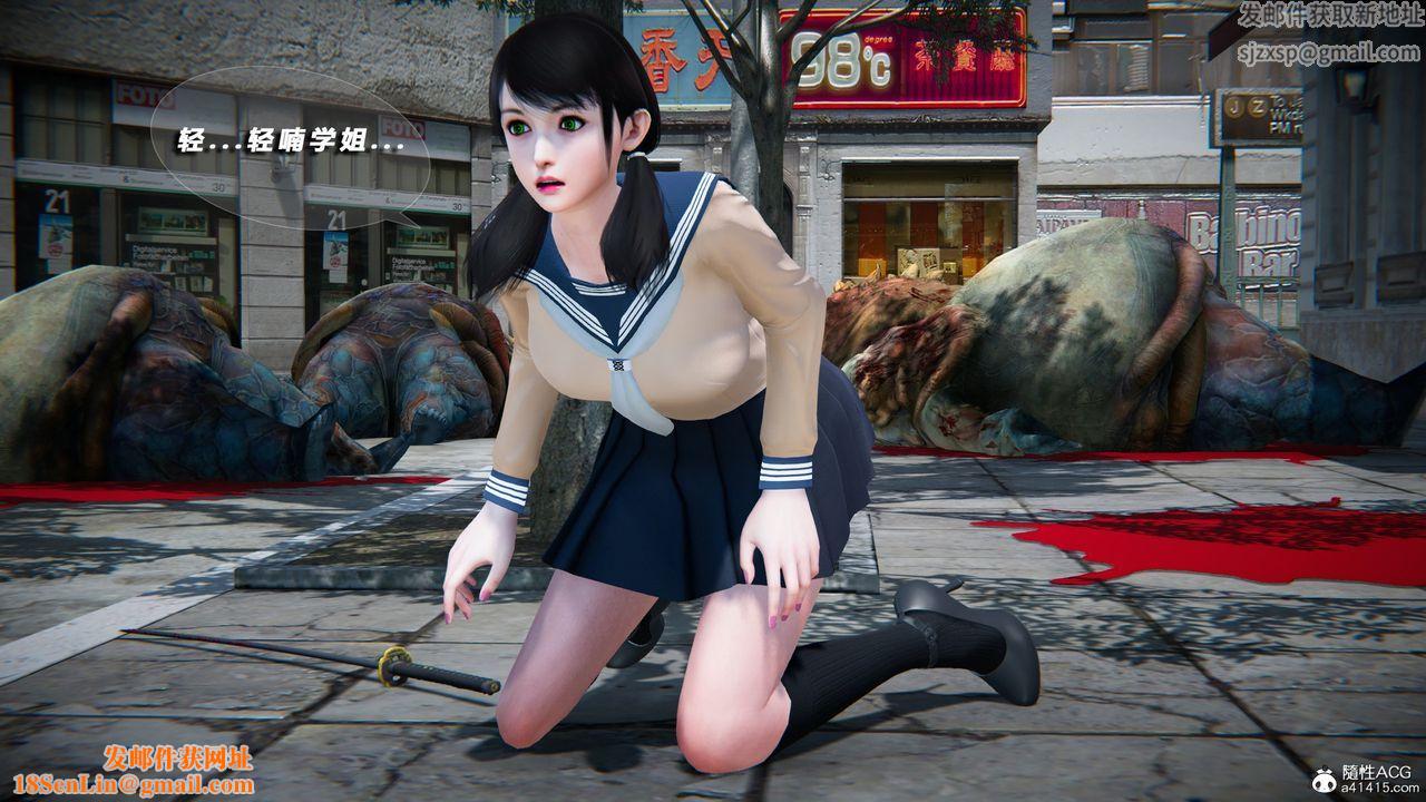 [3D]蝴蝶之殇第四季-罪城VICECITY第76话