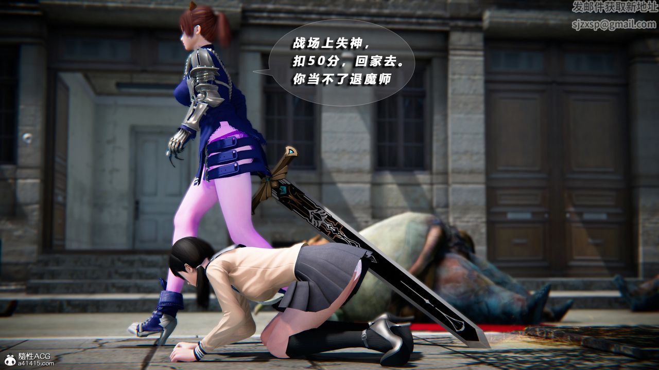 [3D]蝴蝶之殇第四季-罪城VICECITY第76话