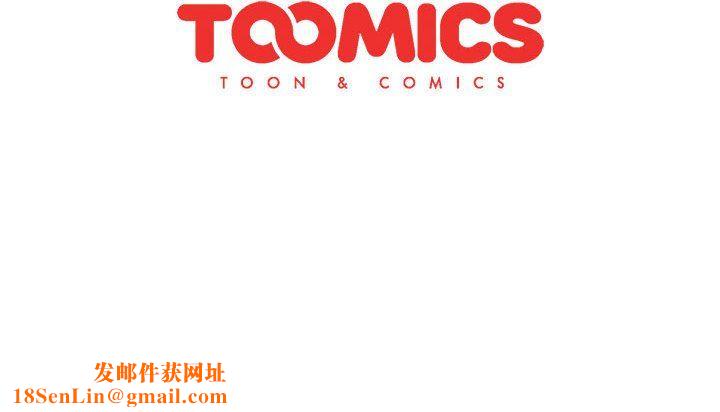 分组换换爱第22话