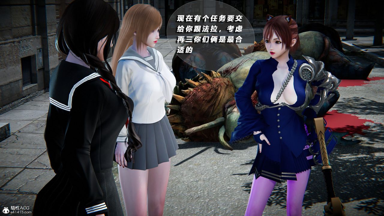 [3D]蝴蝶之殇第四季-罪城VICECITY第76话