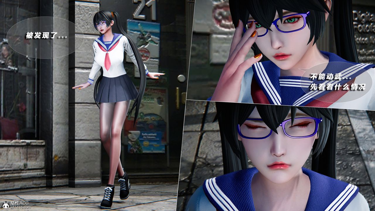 [3D]蝴蝶之殇第四季-罪城VICECITY第76话