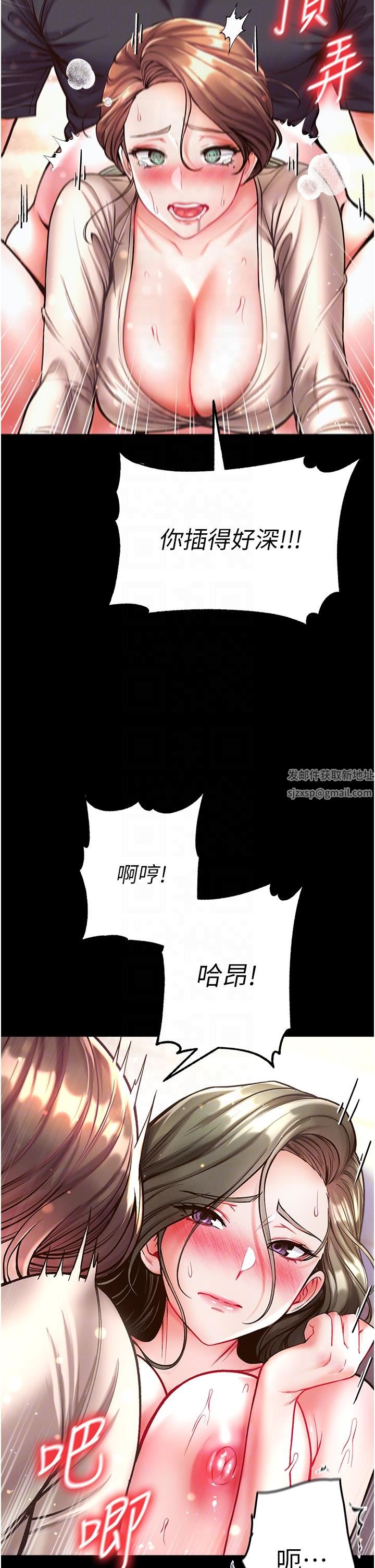 第一大弟子第25话-被榨干的肉棒