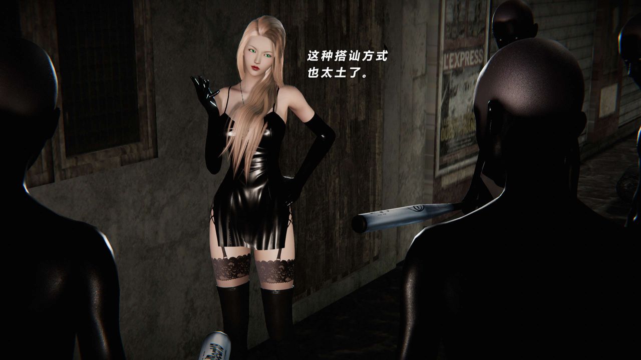 [3D]蝴蝶之殇第三季-復仇之影第01话