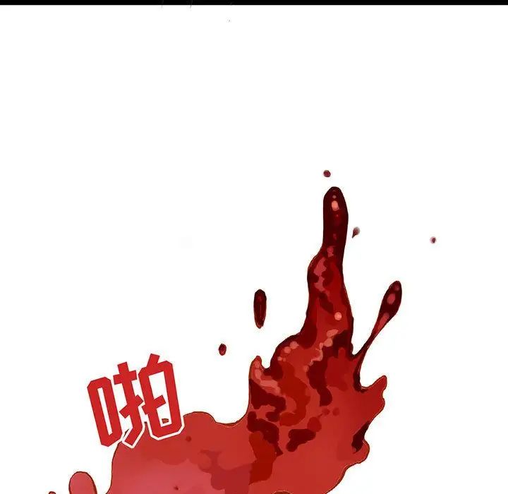 野性之城第41章