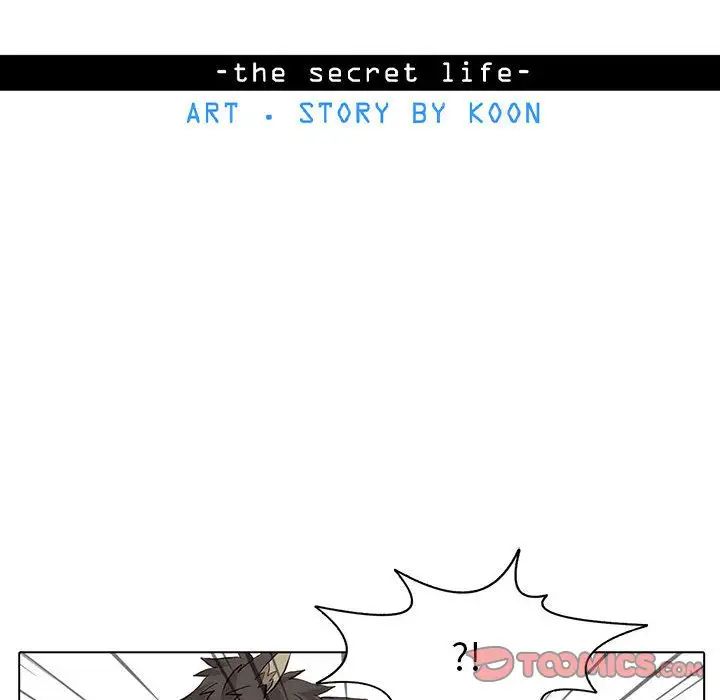 野性之城第41章