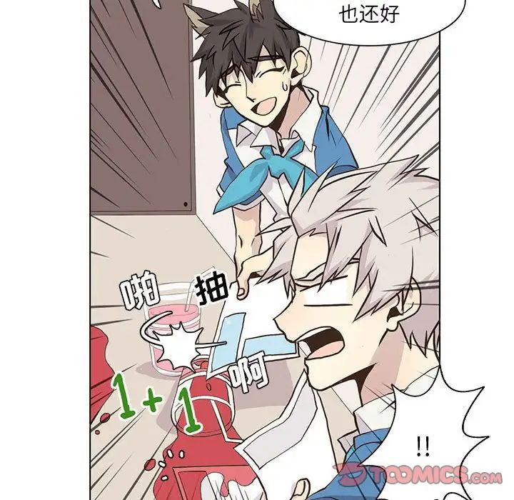 野性之城第41章