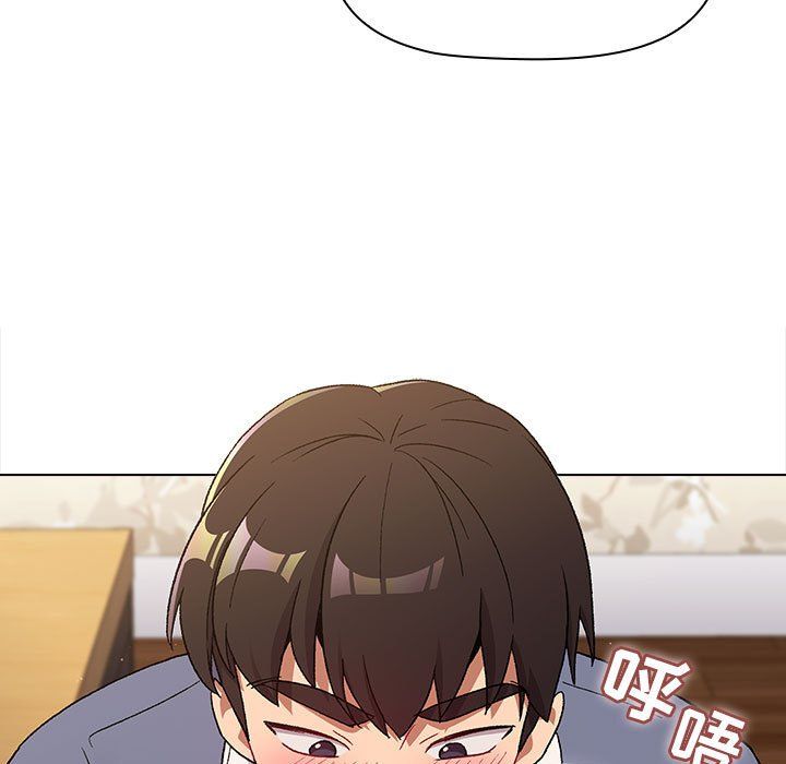 分组换换爱第23话