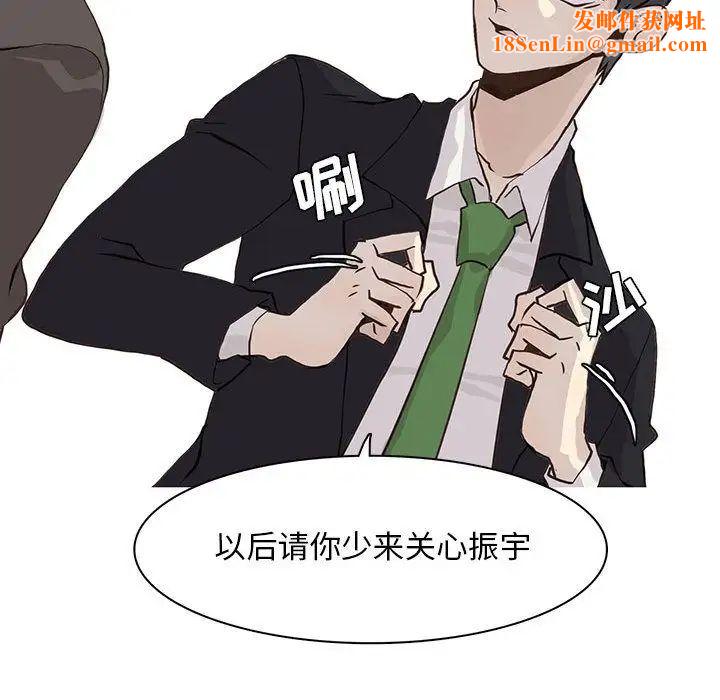 野性之城第41章