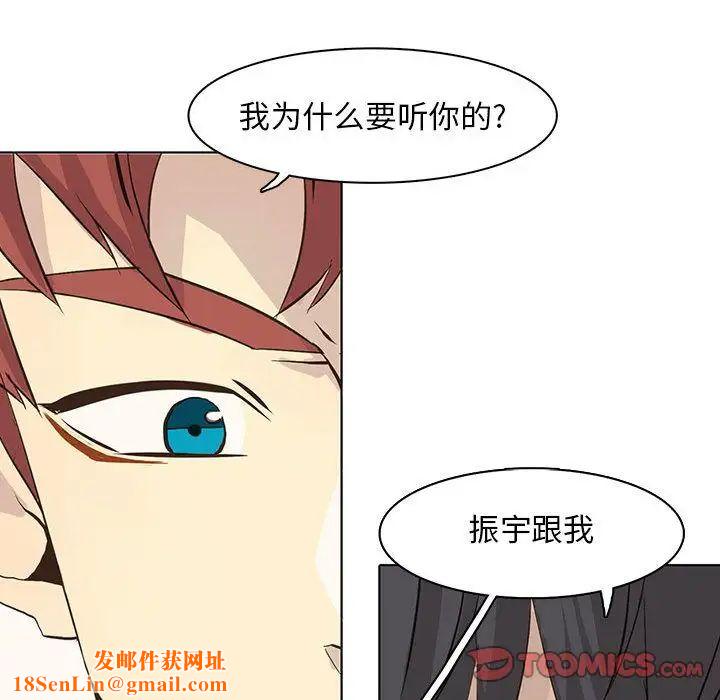 野性之城第41章