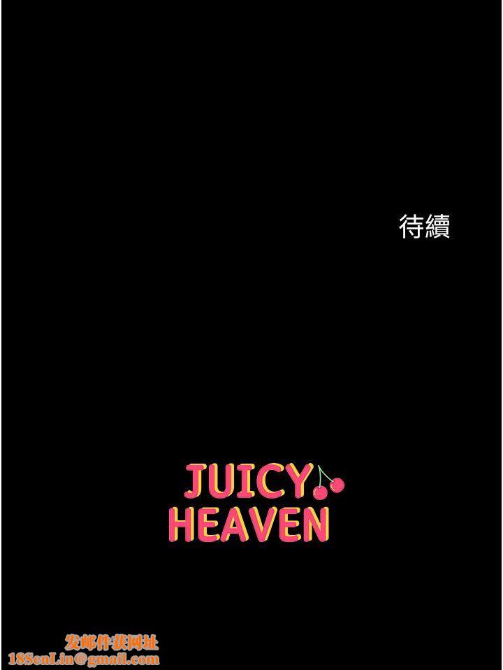 第一大弟子第27话-引发忌妒的巨鵰