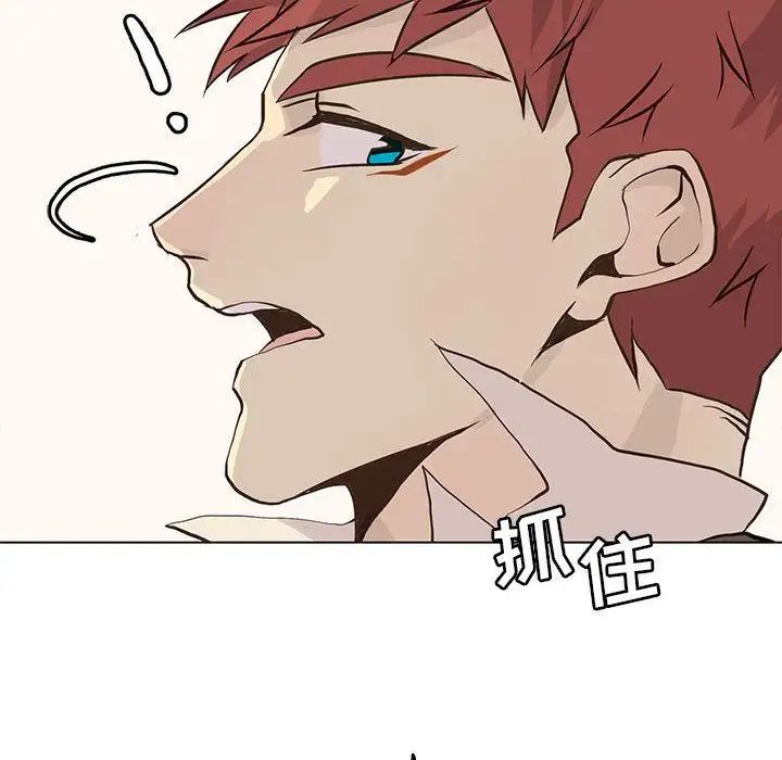 野性之城第41章