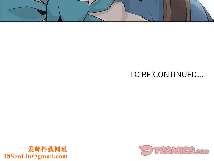 野性之城第41章