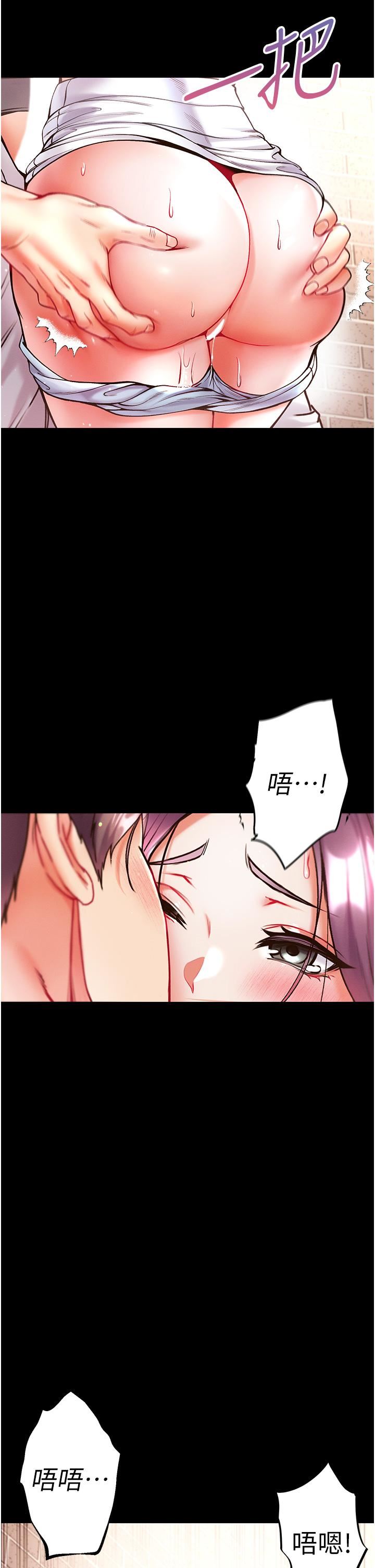 第一大弟子第28话-我也要「任性」一回!