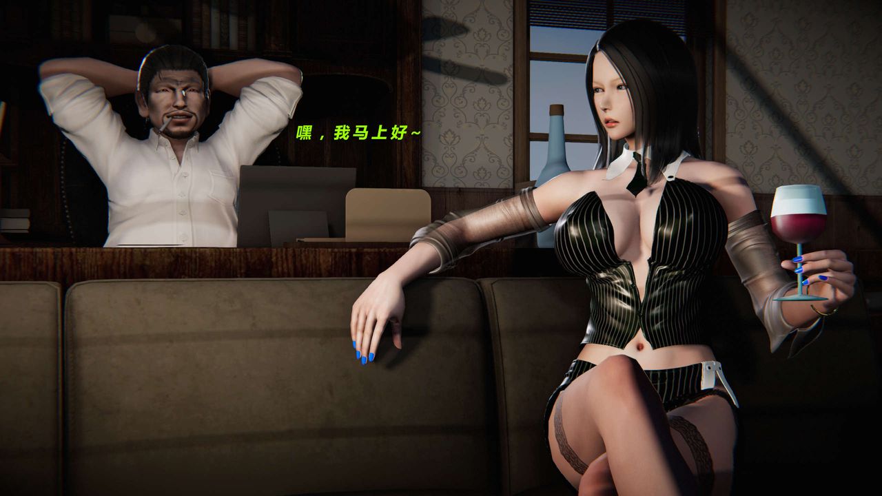 [3D]蝴蝶之殇第三季-復仇之影第02话