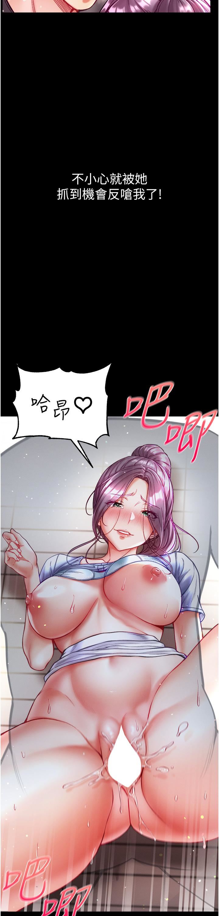 第一大弟子第29话-户外野战大爆射