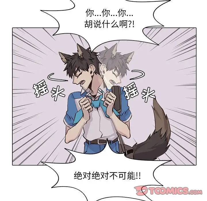 野性之城第42章