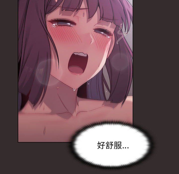 分组换换爱第24话